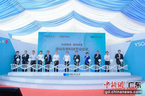 六億資金布局智能制造 廣州美妝工廠的房地產信號與產業升級