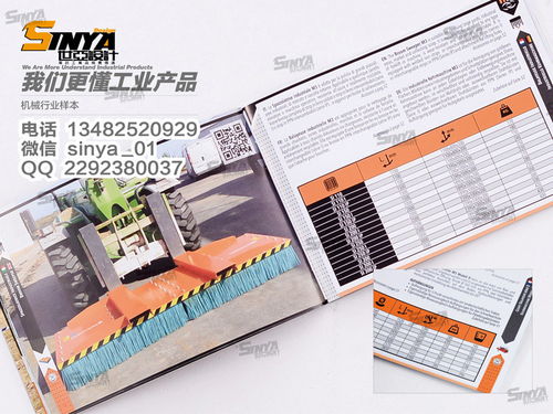 企業(yè)策劃中的樣本設(shè)計(jì)畫冊報(bào)價與廠家選擇策略