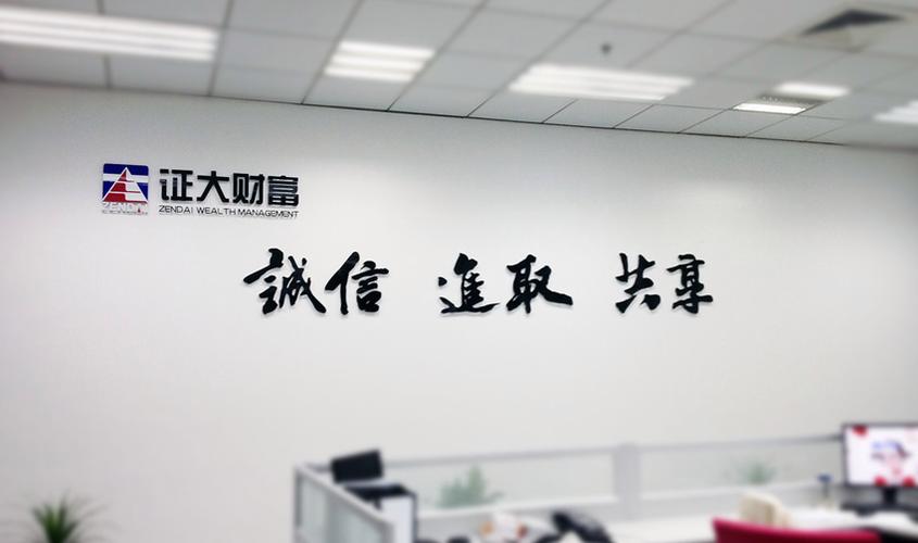 上海證大投資咨詢