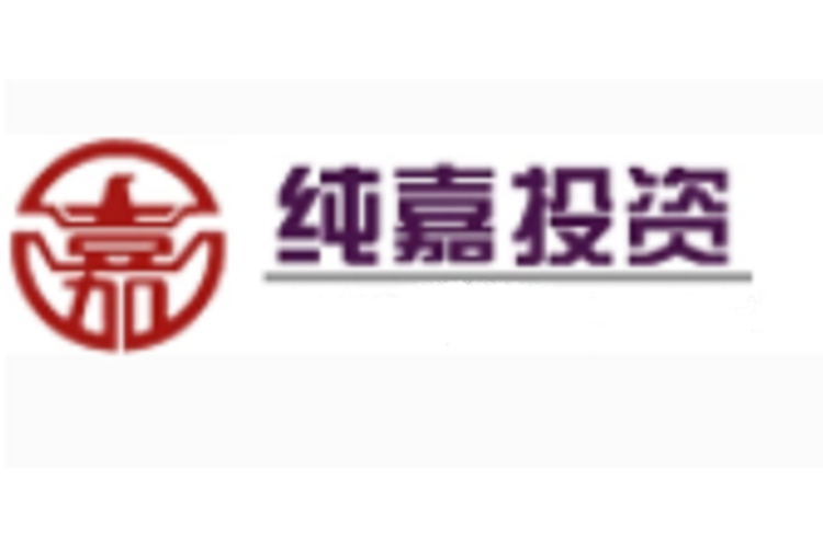蘇州純嘉投資管理咨詢